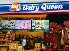 -DQ·蛋糕·冰淇淋(苏州中心店)