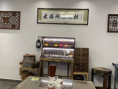 -老温州馄饨担(东游大厦店)