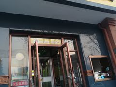 门面-小谷姐姐麻辣拌·麻辣烫(潞河店)