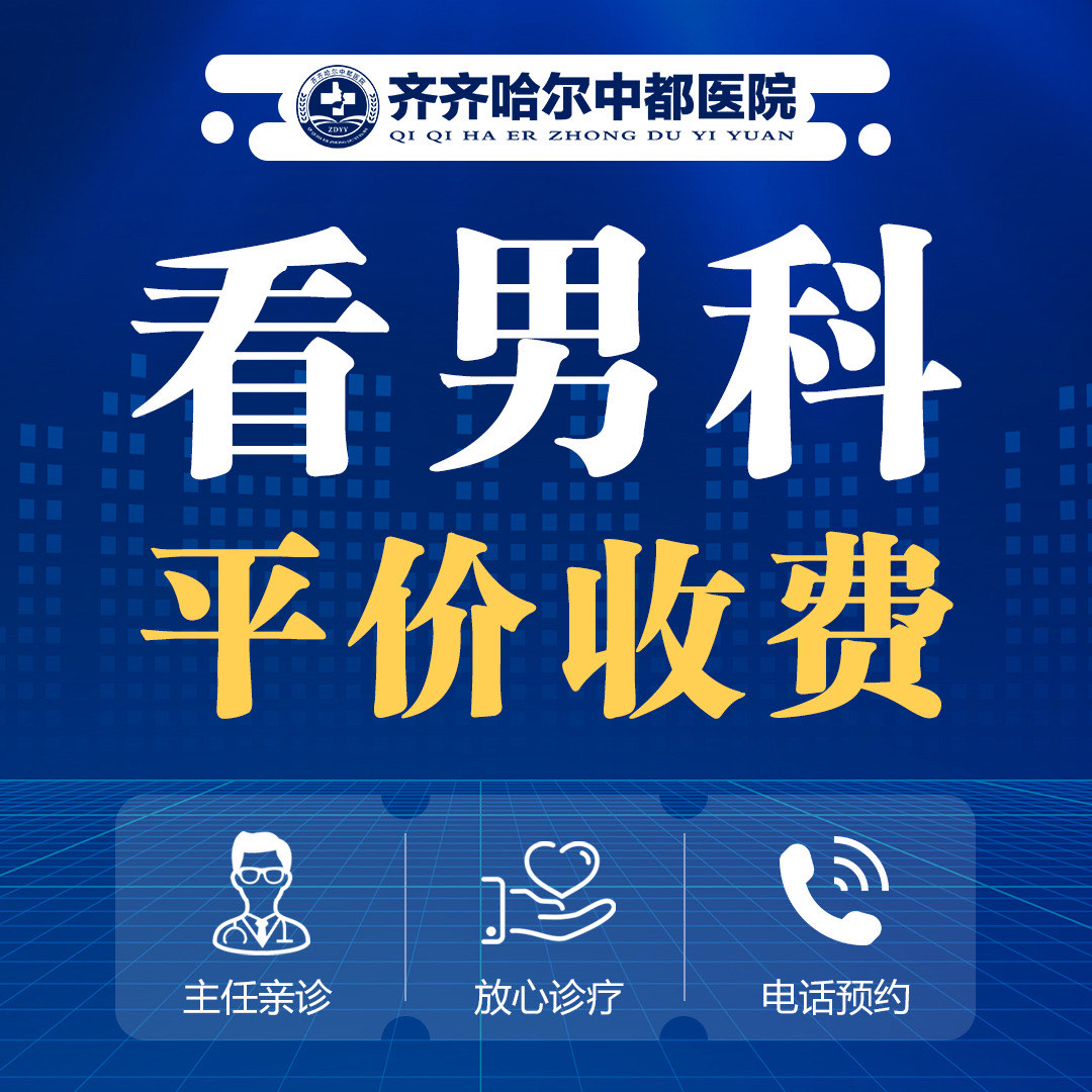 正规男科医院是哪家的简单

先容
