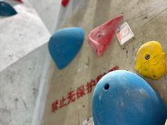 -尽峰攀岩 Acme Climbing