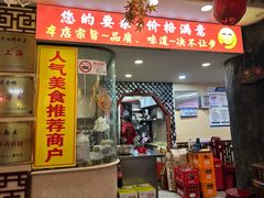 -金杨拉面王小吃面馆·牛三宝面·红烧牛肉粉