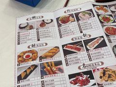 -东城食府·手工点心·37年老字号(虎门店)