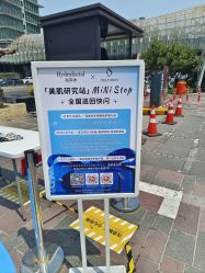 -海菲秀黑钻·SELF SKIN悦己·Tech SPA