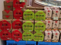 -稻香村(观前街店)