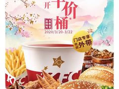 -肯德基(昌里店)