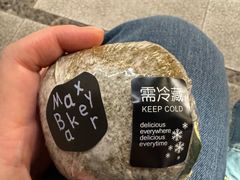 -Max Bakery 阿唛手作