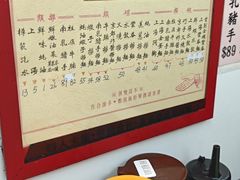 -麦文记面家(佐敦店)