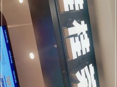 门面-桂桂茶(滨江百联店)