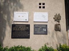 -静园(和平区)