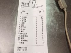 -木萨火锅店(开鲁路店)