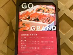 -君悦酒店·乐厨·高空自助餐(青年大街店)