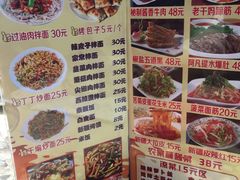 菜单-新疆儿子娃娃餐厅(锦华街店)