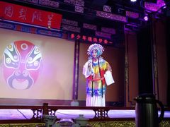 -盖碗儿梨园·变脸吐火·川剧(天府广场店)