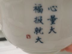 -村长家的疙瘩汤·东营菜(东营茶城店)