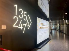 -万象影城(杭州萧山万象汇店)