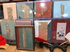 -邊城書店