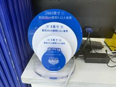 -八喜冰淇淋蛋糕(黄村店)
