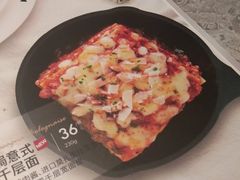 -必胜客(世欧广场店)
