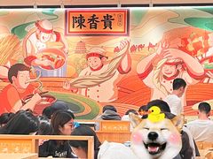 -陳香貴·兰州牛肉面(上海长风大悦城店)