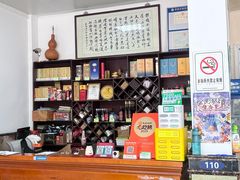 -芸海阁·农家私房菜(沙家浜景区出口店)
