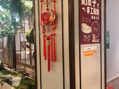 -董家大院·京味家常菜(朝丰家园店)