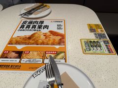 -乐凯撒披萨(中心书城店)