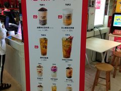 -沪上阿姨·精选茶饮(十一经路店)