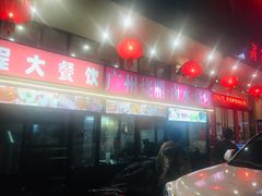 -广州海鲜酒楼(长丰园店)