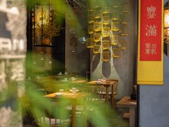 景观位-水木苼 蔬食料理