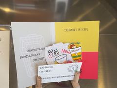 -唐沫茶兮(首山店)