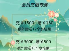 -纳地素食(石门公园店)