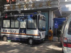 -北京中医药大学附属护国寺中医医院(住院院区)