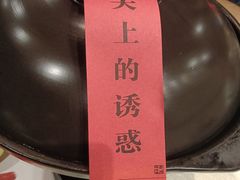 -千岛湖君澜度假酒店(文广轩中餐厅)