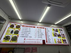 -三百碗宝应长鱼面(板仓街店)