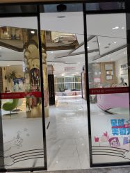 -深圳鹏爱悦心医疗美容医院