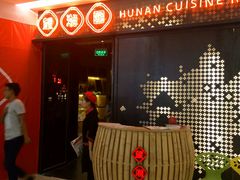 -望湘园·洞庭渔宴(浦江欢乐颂店)
