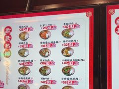 -德天顺盖码饭(人民西路店)