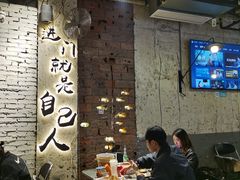 -有局·成都市井烧烤·精酿啤酒(双楠店)