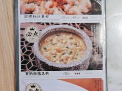 -绿茶餐厅(青岛城阳万象汇店)