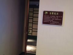 -润生源足道·SPA(个园店)