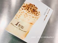 -1点点(苏州中心店)