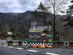 -谢师酒家