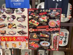 -二丁目食堂(浑南花园城店)