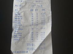 -安徽大厦中餐厅