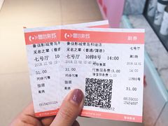 -山文星辉影城(青岛和谐广场店)
