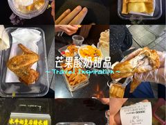 -水牛奶皇后糖水铺(深圳总店)