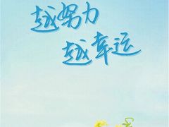 -威尔仕健身会所(北京宜家店)