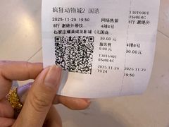 -北国商城