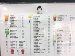 菜单-九秋茶铺(三里屯店)